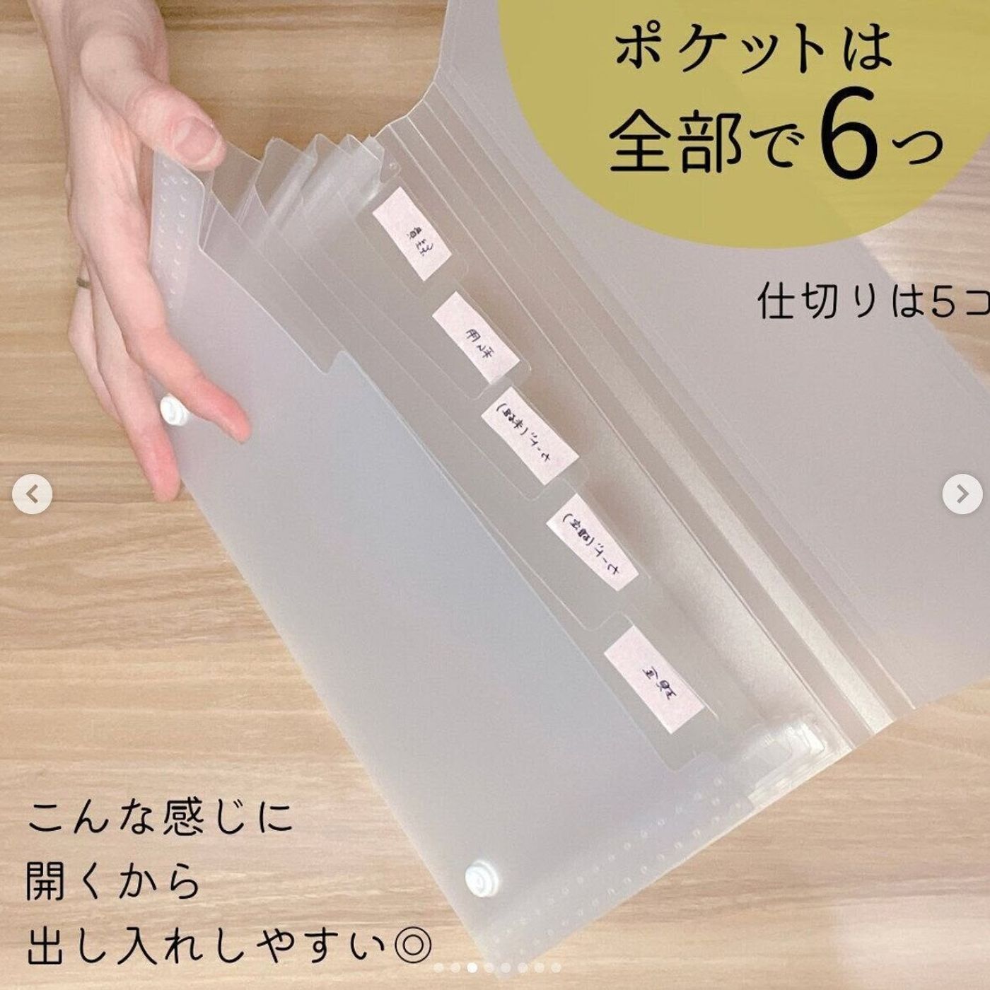 2025年最新 ダイソー「家計簿」4種を比較。ファイルでお金管理ケースを作る方法も2ページ目- macaroni