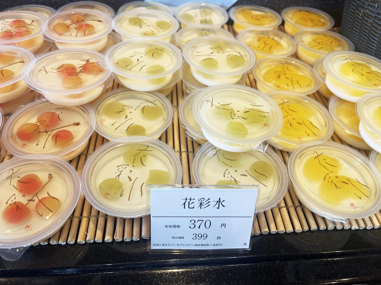 中尾清月堂 ONILNE SHOP