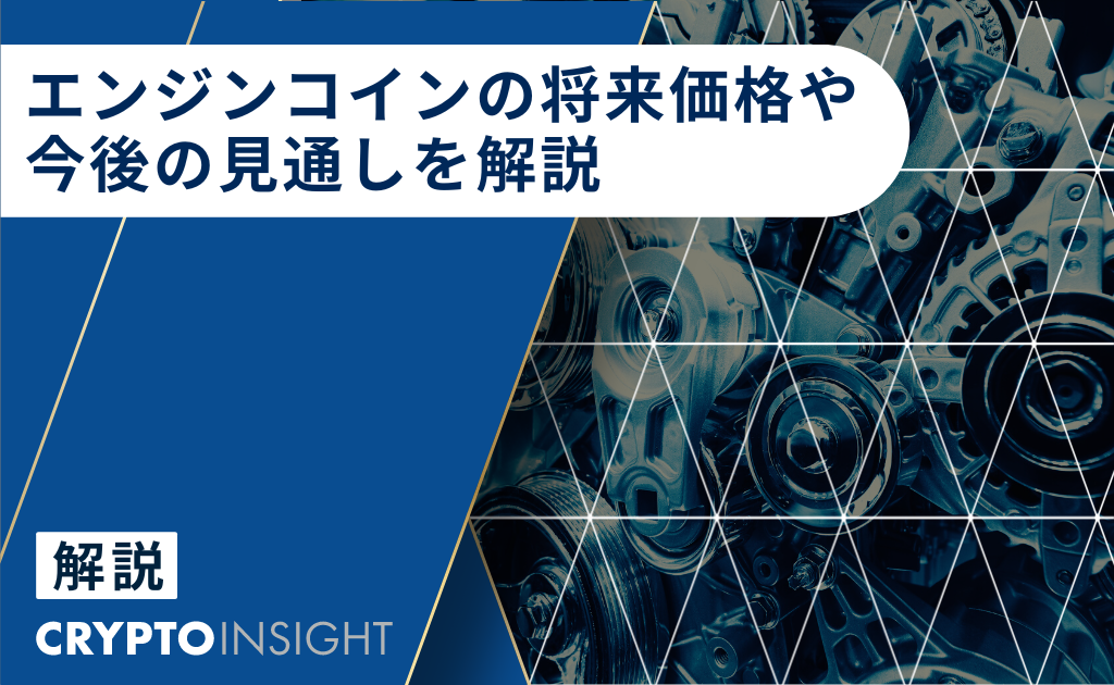ビットコインから物々交換へ」お金の進化が僕らに教えてくれること - イーアイデム「ジモコロ」