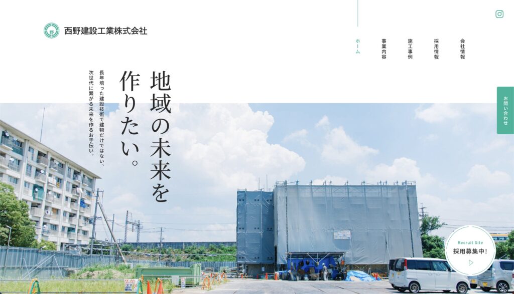 こんにちは！株式会社新間建設です！ なんと！遂に！ 新間建設のHPが完成しました👏🎉 会社概要、求人情報をはじめ、 我が社の仕事への熱意、社員の声なども載っているので ぜひ一度見に来てください🙌 株式会社新間建設 HP https:shimma.construction静岡焼津