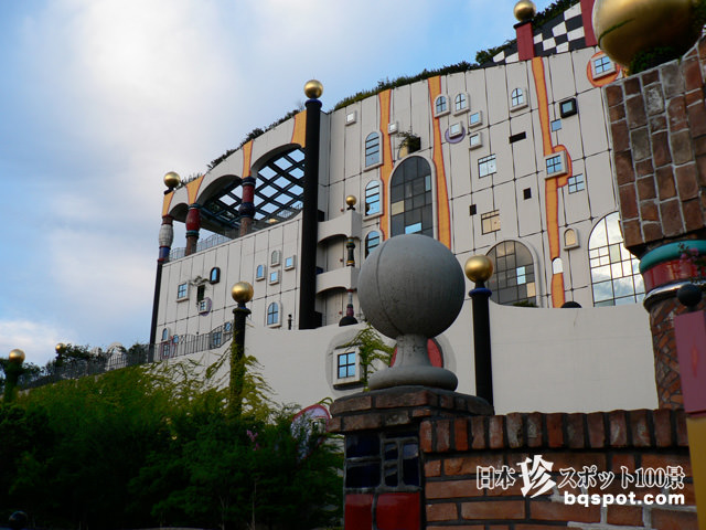 大阪市建設局 舞洲スラッジセンター アクセス・営業時間・料金情報 - じゃらんnet