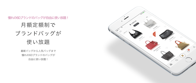 洋服レンタル40代女性向けのおすすめ4選！サブスクで服の悩みを解消しよう！ファッションレンタルサブスク比較ランキング