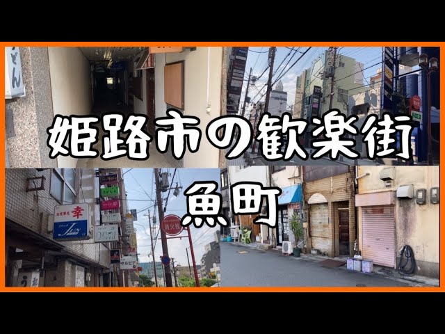 まい」チューリップ姫路店（チューリップヒメジテン） - 姫路/ソープ｜シティヘブンネット