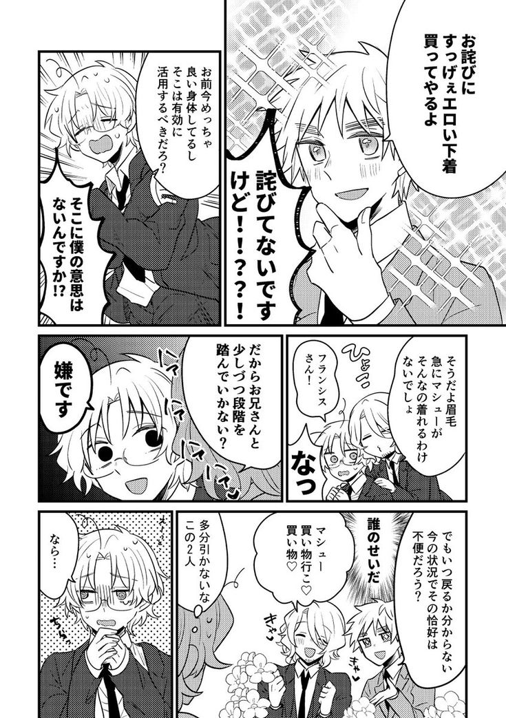 もっと気持ちよくなりたいの…♡気持ちよくなるための方法教えます！ | ARINE [アリネ]