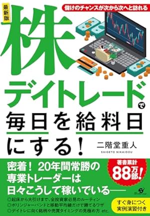 2025年10月最新岐阜県の生活支援員求人・転職情報ジョブメドレ