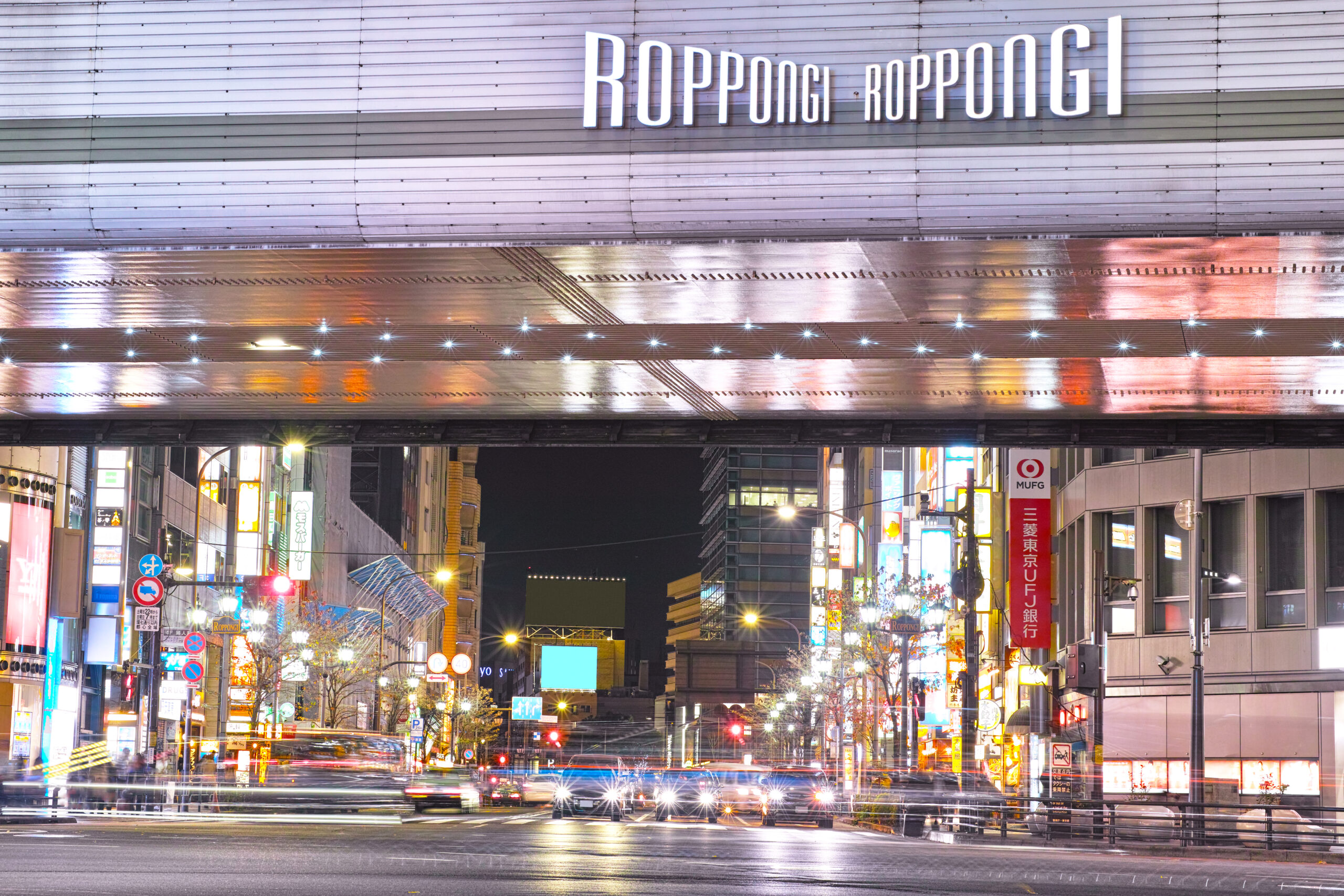 銀座・新橋・汐留・日比谷・有楽町・丸の内・八重洲・日本橋の出張マッサージなら出張マッサージ.net銀座店 - 東京出張マッサージ.net銀座店 |