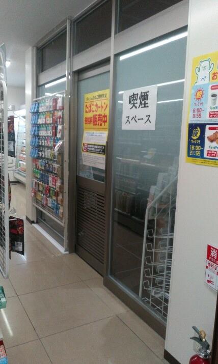 楽しみながらポイ捨てを減らす投票型喫煙所『ASK THE TOBACCO』大正大学で実証実験開始株式会社コソドのプレスリリース