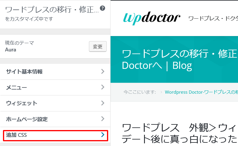 エックスサーバーで不要になったワードプレスを完全に削除する方法 – ララクリップ* web magazine