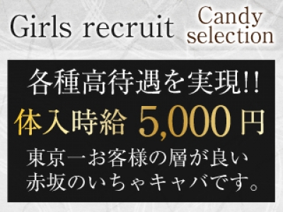 六本木・赤坂のガチで稼げるおっパブ・セクキャバ求人まとめ【東京】 | ザウパー風俗求人