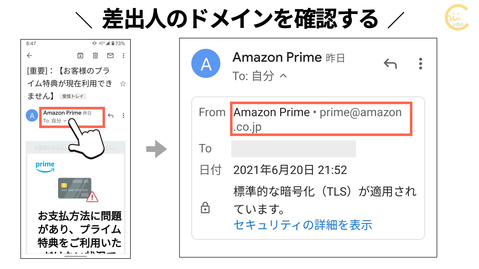 Amazonで「お支払い方法の変更が必要です」変更したのに更新されない原因と対処方法クラシル比較