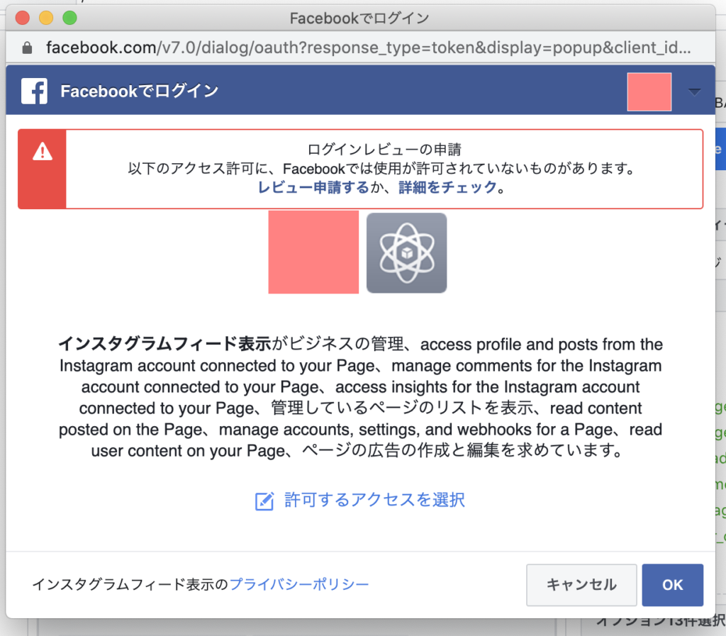 インスタグラムのQRコード ネームタグ の表示・加工方法から、スキャン・シェア方法まで解説します株式会社PLAN-B