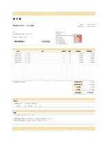 請求書の正しい書き方とは？作成するための雛形を具体例付きで紹介ツギノジダイ