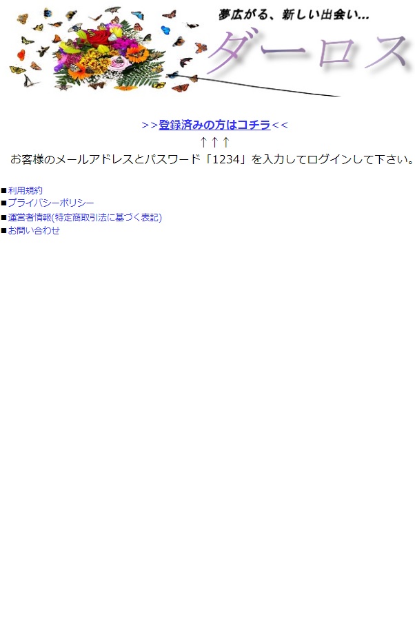 テドロス・アダノム世界保健機関 WHO 事務局長による菅総理大臣表敬外務省