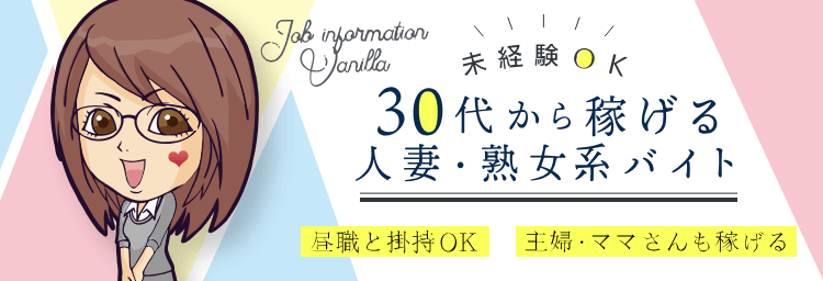 熟女キャバクラの楽しみ方を解説！普通のキャバクラやスナックとの違いとは？【夜遊びショコラ】