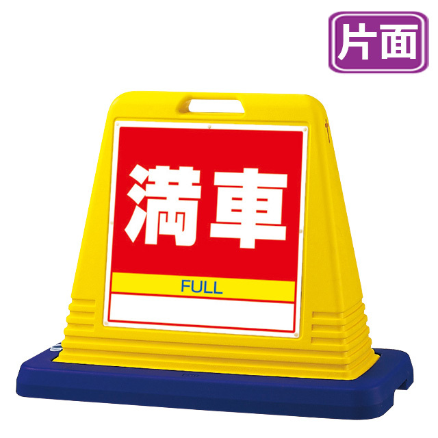 駐車場標識 パーキングマークのイラスト素材85258519- PIXTA