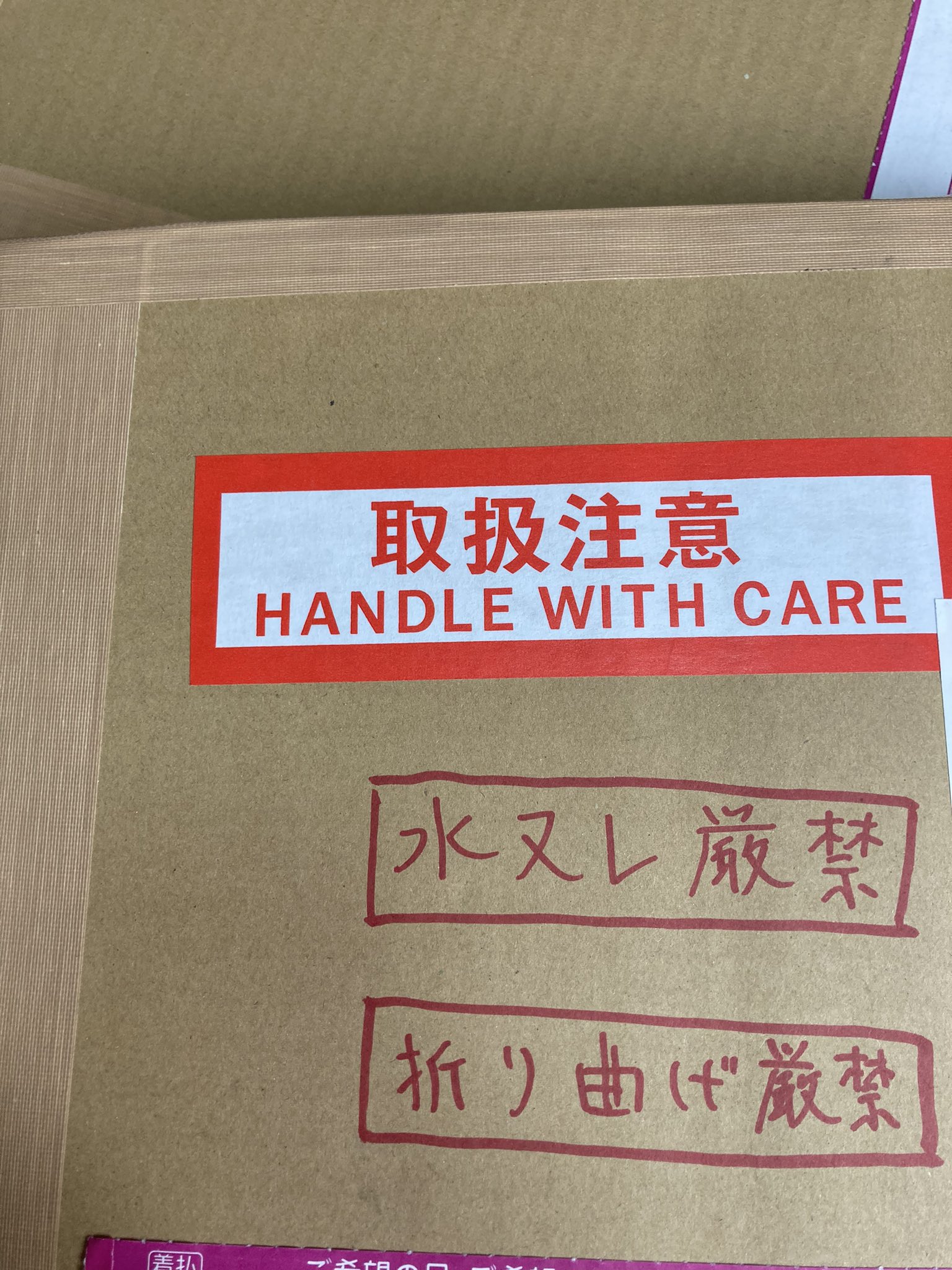 ケアシール100枚 割れ物注意＆取扱い注意 各種組み合わせ可 - メルカリ