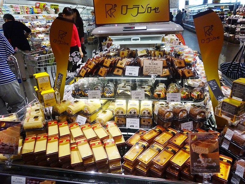 原信小出東店のチラシチラシプラス