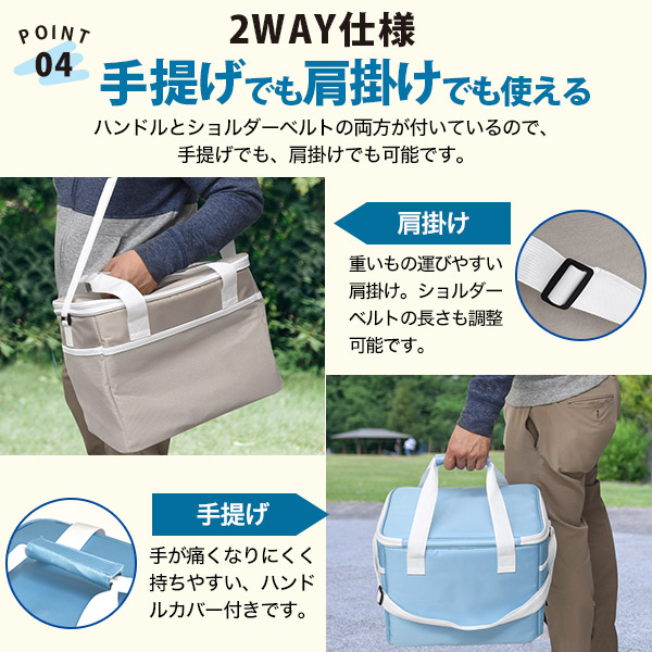 クーラーボックス 26.5L 強力 保冷 ブルーグレー 日本製 ショルダーベルト付き おしゃれ アウトドア コンテナ ボックス ベルト付き 丈夫 頑丈強い 大容量 屋外 収納ケース キャンプ ツールボックス フタ付き バックル 持ち手 DIY収納 屋外収納 ベランダ 車載 保冷力