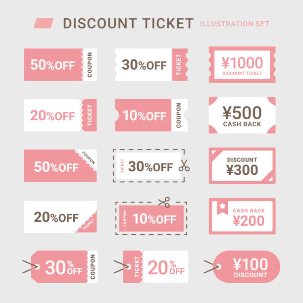 チケットやクーポンのテンプレート素材のイラスト素材81541591- PIXTA