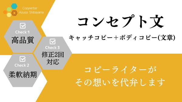 スラスラ読めて、高反応なレイアウトの作り方 - みんなのコピ