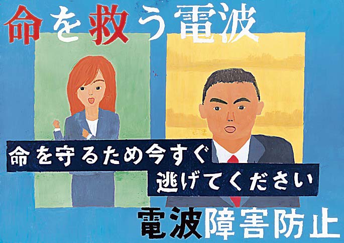 第3回未来キッチン イラストコンテストクリナップ株式会社