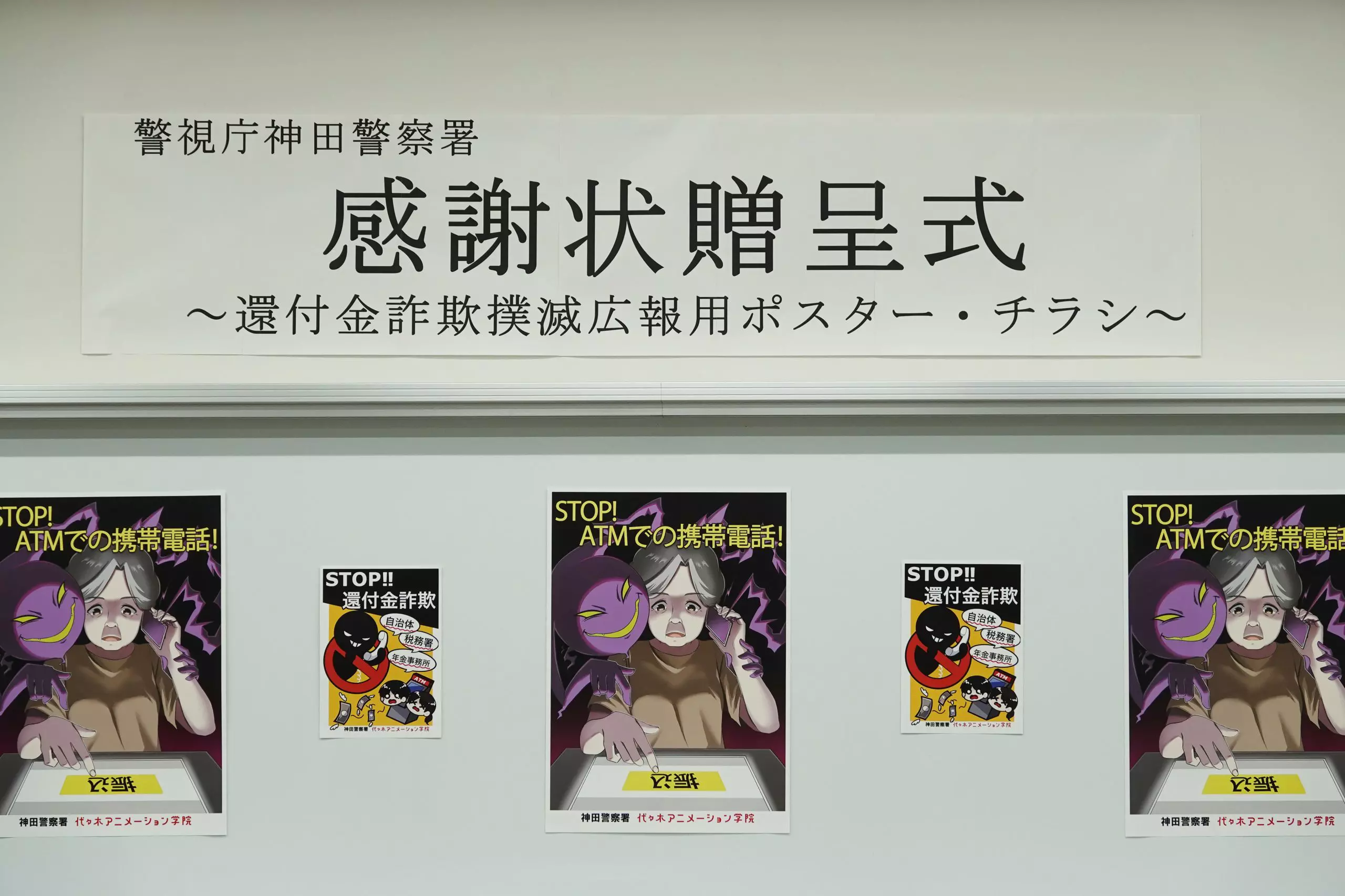 犯人を取り押さえる警察官のイラストかわいいフリー素材集 いらすとや