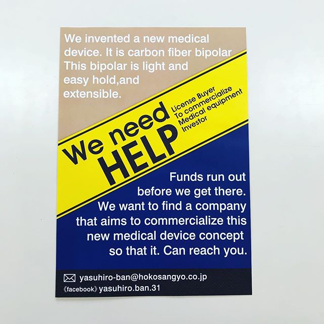 進学塾 紹介チラシ会社案内パンフレット作成のグラデザ