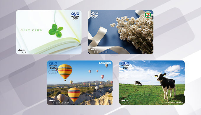 セブン‐イレブン専用QUOカードPay」販売開始