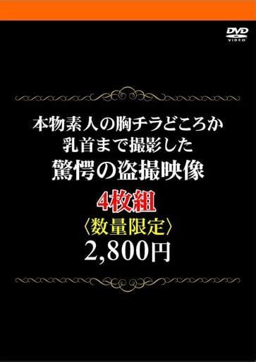 陶芸体験中の胸チラ＃41】知的美女の乳首!日焼けJDのエロおっぱい！計3名｜PALPIS（パルピス）