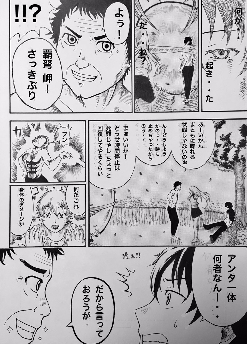 地獄楽』民谷巖鉄斎 たみやがんてつさい の情報を一挙にご紹介！アニメイトタイムズ