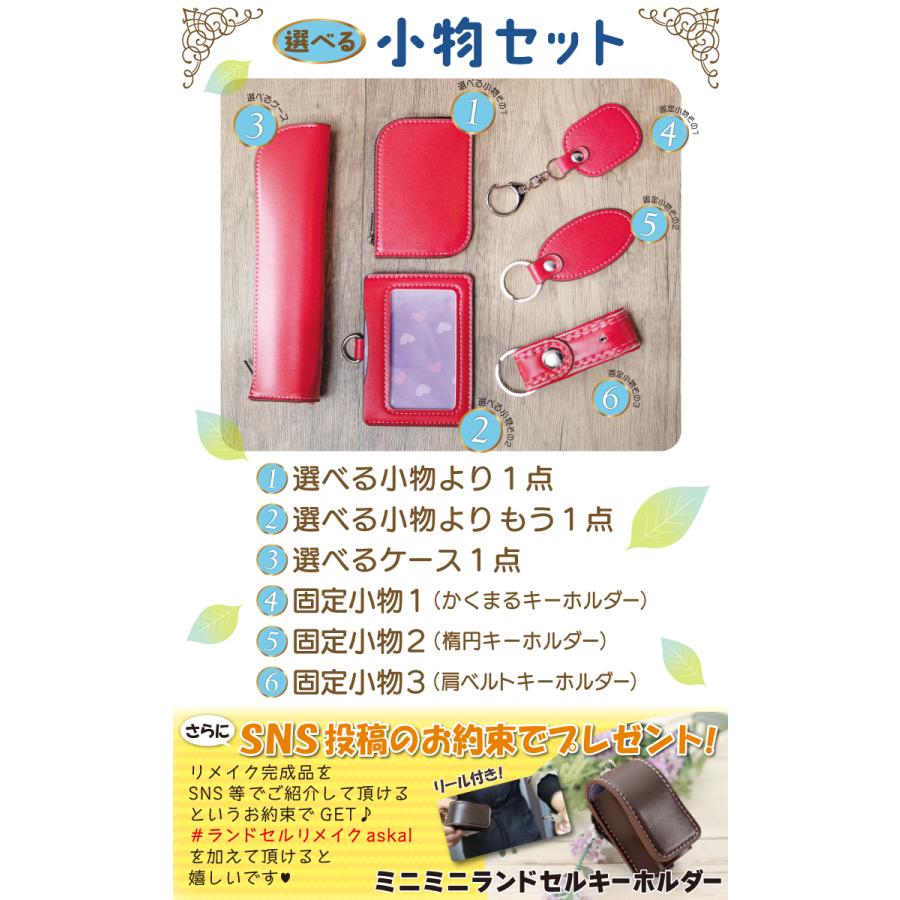 あつ森 リメイクキットの入手方法と使いみち あつまれどうぶつの森– 攻略大百科