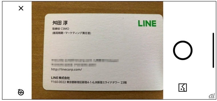 myBridge - サクッと名刺管理をPCで無料ダウンロードしてプレイ