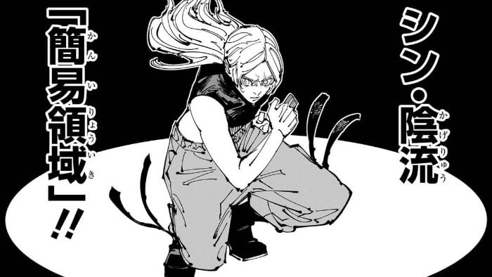 九十九由基の術式「星の怒り ボンバイエ 」や能力・名言についてわかりやすく解説 呪術廻戦葵の漫画考察