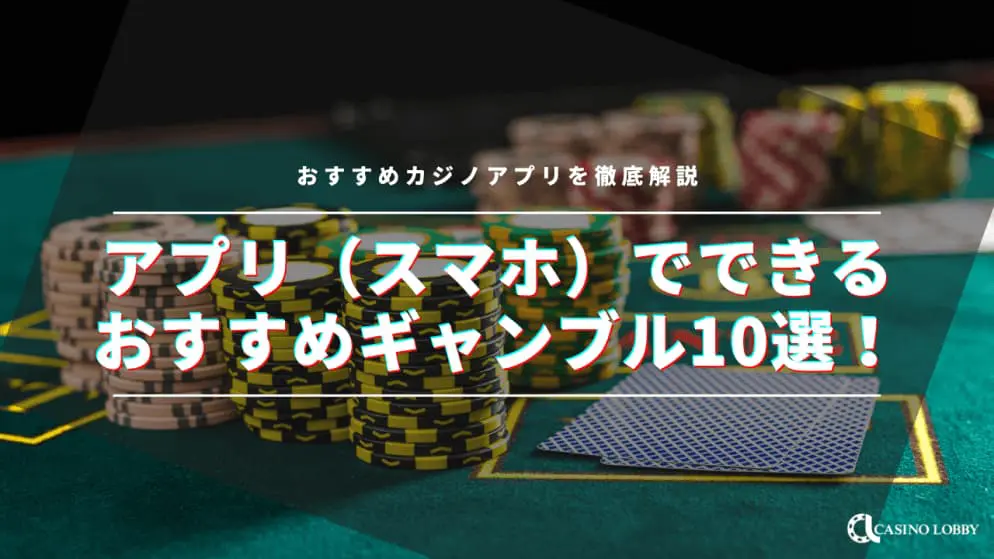 特集 『ぶっ飛んだ発想の無料ゲームアプリ』10選Game*Spark - 国内・海外ゲーム情報サイト