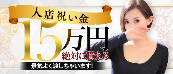 人妻・熟女歓迎】静岡の風俗求人【人妻ココア】30代・40代だから稼げるお仕事！