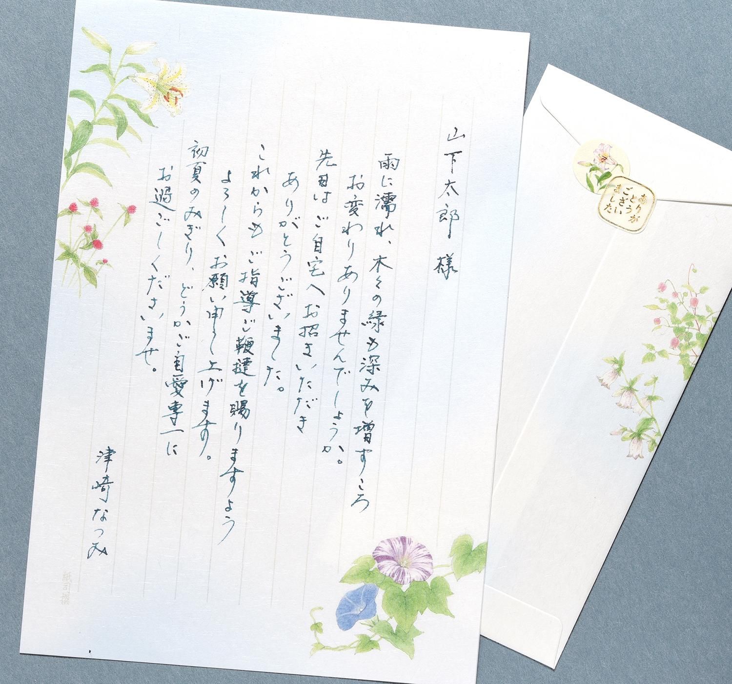 夏のメールにビジネスで使える時候の挨拶の例文 季節の挨拶で好感度アップ エンバーポイント株式会社