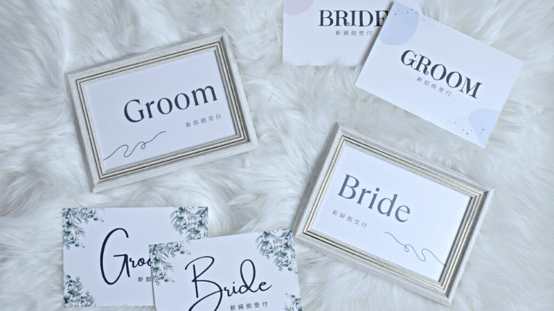 全10種類＊無料テンプレート付き 当日の受付係へ渡す『受付お願い書』を作ろう♡ウェディングニュース