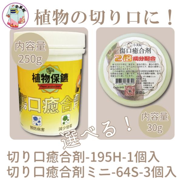 代引き不可 墨運堂 癒合剤・切り口接木跡保護剤 キニヌール 2.0L13213