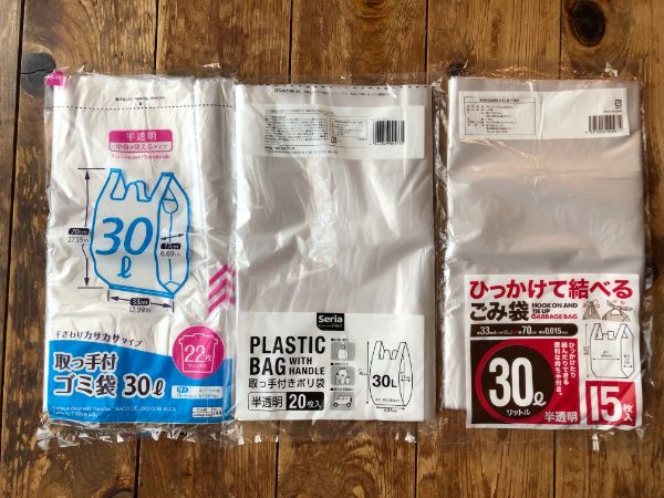 このアイディア使える！100均ビニールバック便利な活用法2019年2月11日- エキサイトニュース