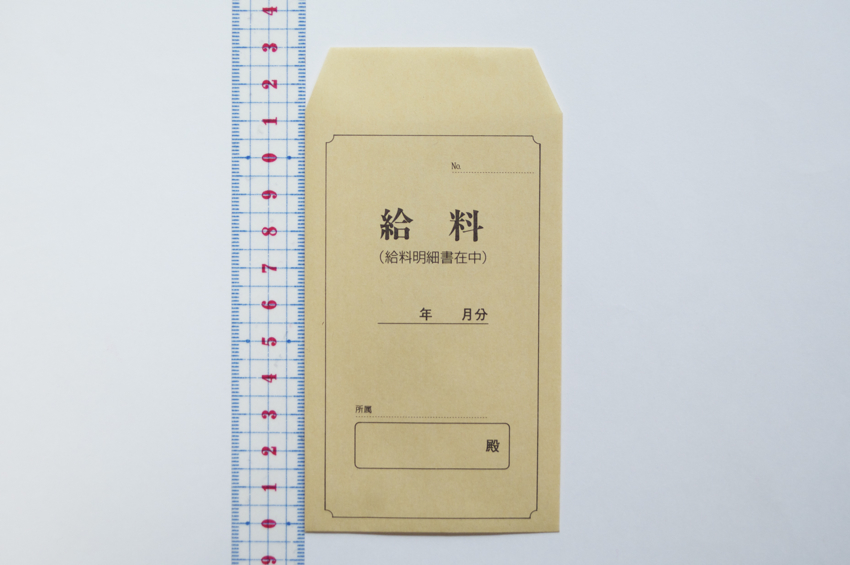 給料袋印刷のデザイン一覧 │ e封筒ドットコム