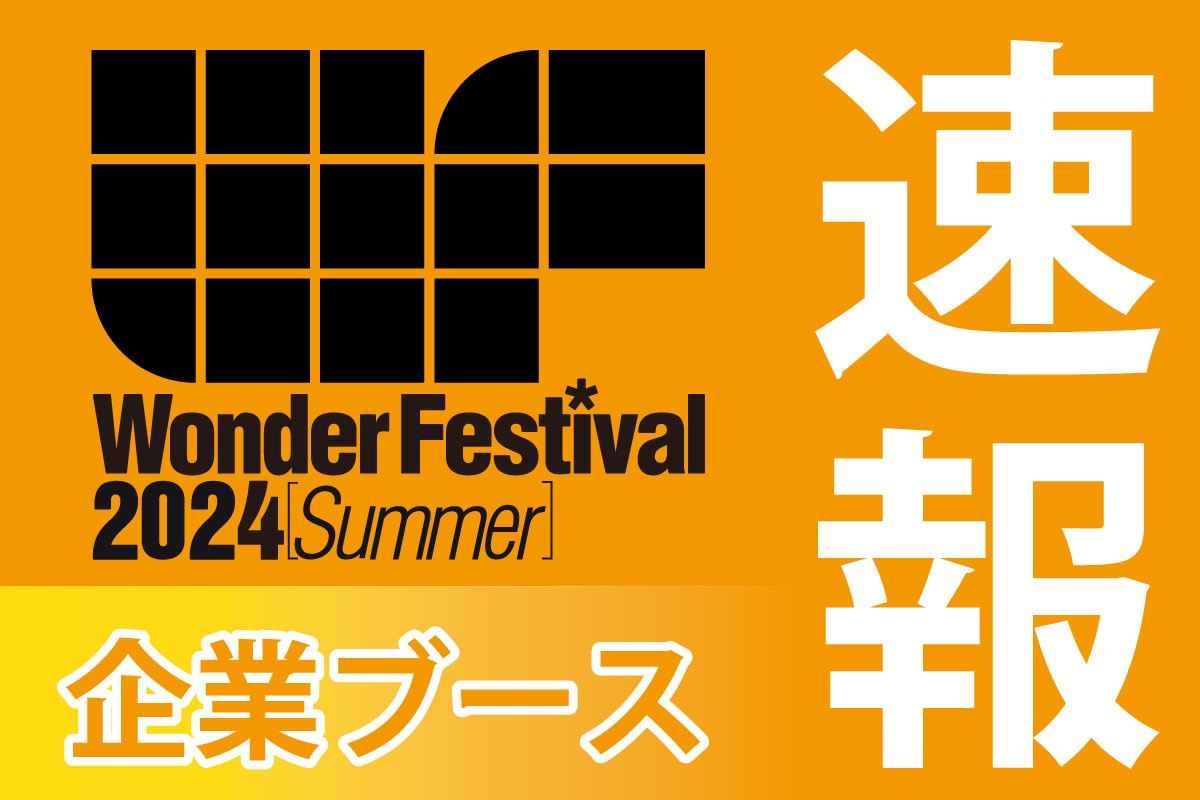 速報】AUN史上最大の番狂わせ！優勝はこんにちパンクール 警備員&ぺるとも！！「大喜利だけはいっぱいやってきたんで」 | ワラパー