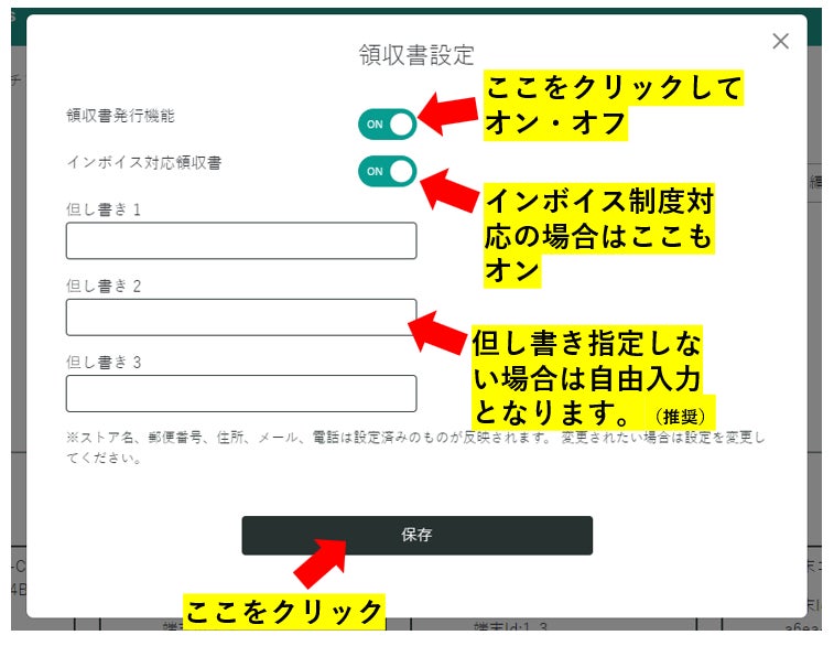 レシート拝見！ 今週、何を買いましたか？Hanako Web