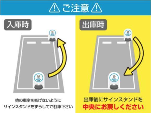 不動産ジャパン】物件詳細：熊本県熊本市中央区新屋敷１丁目／九品寺交差点駅の物件情報：貸駐車場