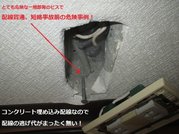 コンセントが抜けないのは危険信号？原因と対策を徹底解説街の修理屋さん