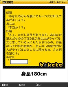 楽天市場 バースデーカード 面白いの通販