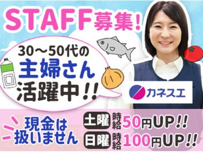 愛知県、安城市、バイク通勤OKのアルバイト・バイト求人情報 タウンワーク でバイトやパートのお仕事探し