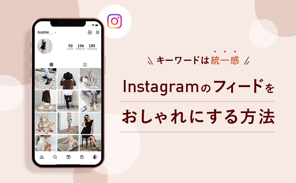 エモすぎる！インスタ最旬フィルターまとめ♡フォントでつくるおしゃれストーリーズ - Peachy ピーチィ- ライブドアニュース