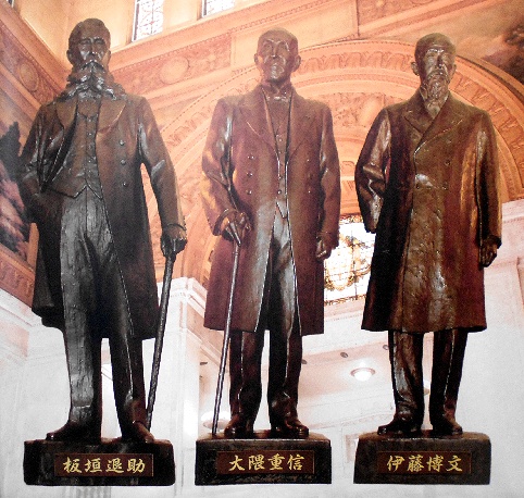 みなさん、国会議事堂の中央塔の真下、中央広間にある像をご存知ですか？3人の偉人の像があるのですが、実は空の台座がひとつあります、どのような意図で作られたのか、気になりますね👀❕国会議事堂永田町国会中央広間の銅像伊藤博文板垣退助大隈重信