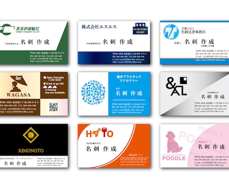 山光様の名刺のデザイン – C-PLUS株式会社岸和田の広告代理店