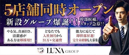 JJ CLUB100横浜上星川店 60歳以上は「すべて無料」 敬老の日にあわせキャンペーン